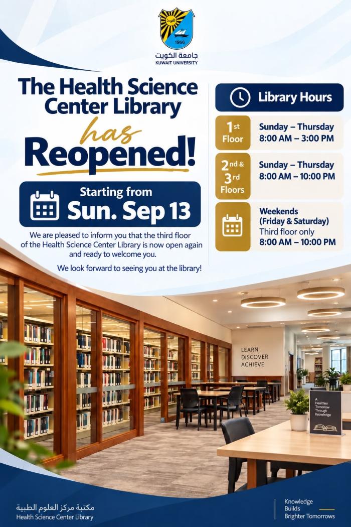 HSC Library Working Hours
